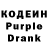 Codein напиток Lean (лин) Wolf Magic