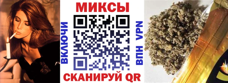 Бутират бутандиол Пыталово