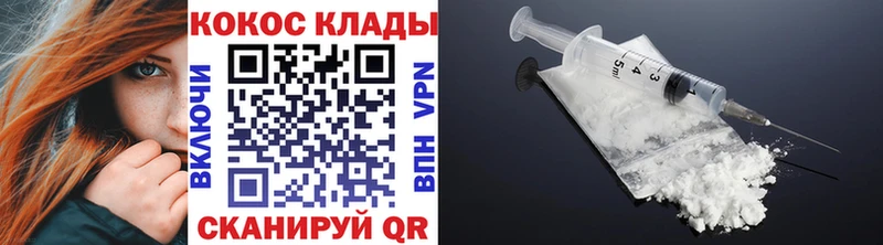 COCAIN 99%  блэк спрут зеркало  Пыталово 