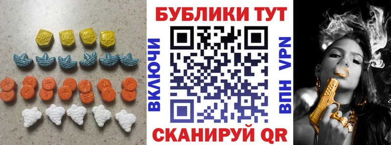 ЭКСТАЗИ 99% Пыталово