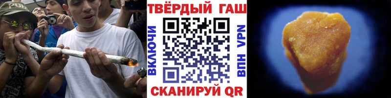 ГАШИШ Ice-O-Lator  как найти   Пыталово 