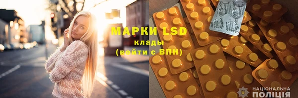 гашишное масло Алексеевка