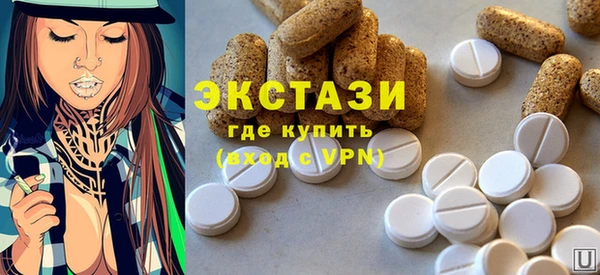 гашишное масло Алексеевка