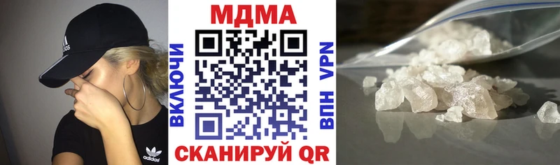 купить  сайты  Пыталово  МДМА молли 