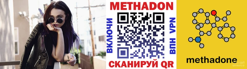 наркотики  Пыталово  Метадон белоснежный 