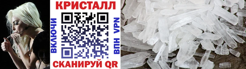 купить наркотики сайты  Пыталово  Метамфетамин пудра 