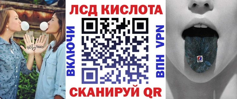 Наркотические марки 1500мкг  закладки  Пыталово 